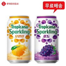 트로피카나 스파클링 오렌지12캔+포도12캔/무배