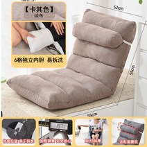 접이식 등받이 1인용 좌식 소파베드 간이침대 쿠션 소파, A타입(베이지)