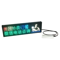 USB 전원 LED 전광판 인테리어 버스 안내 광고 홍보, 42x22