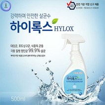 [KT알파쇼핑]TO 살균소독수 하이록스500ml차염소산수 살균소독제, 상세페이지 참조, 500ml
