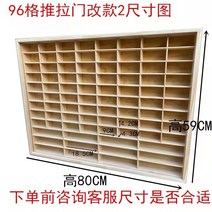 60칸 진열장 16:4 토미카 레고전시장 뱃지보관 토미카 레고보관함 피규어전시장, 96칸 C디자인