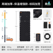 캠핑매트 온열 매트리스 여행용 싱글 차박 두꺼운 야외, 옵션5