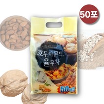 고소한차 호두 아몬드 율무차 율무 분말 가루 맛있는차 커피대신 커피대용 탕비실 간식 아침식사대용 전통차 맛있는차 건강분말 몸에좋은차 물처럼마시는차 간편식 율무분말