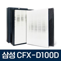 삼성 CFX-D100D AX60T5021WDD 필터 디럭스, 단품