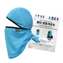 나라 햇빛가리개 두건형 018291 안전모착용 wopi&+*)(_5720840EA 18291 현장용 산업현장 안전모내피 여름안전모 안전모햇빛가리개 통풍안전모 안전모턱끈 안전모선풍기 안