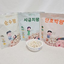 6개월 12개월 아기 소근육발달 아이주도 이유식에 도움주는 사무실 혈당관리 담백한 간식, 순수