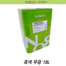 빠른건조 무광 아파트 현관문 대문 페인트 1말 마감재 셀프 창고 철제빔 실외 방화문 철대문 페인트칠 색 울타리 유성 데크 시골집 보수 주택 문짝 테라스 우드 철재 나무 기둥 시공