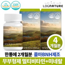 로그네이처 천연무부형제 종합 멀티비타민+미네랄 타블렛 캡슐 영양제, 60정, 2개