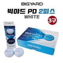 넥센 빅야드 BIGYARD PD 피디 화이트 골프볼 골프공 2피스 3구