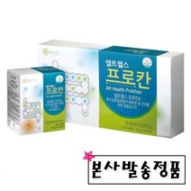 앨트헬스프로칸 프로바이오틱스 유산균 식약처인증유산균 1일1포 블루베리맛 3개월분, 90포 1세트