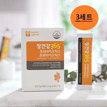 마이크로바이옴 프로바이오틱스 인체유래 유산균 락토바실러스 애시도필러스 NCFM 복합물 프롤린유산균 박테리오테라피 분말 생존력 마이크로 캡슐 스틱, 3