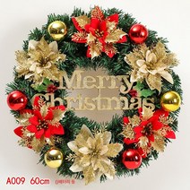 크리스마스 조화 학교 파티 마트 쇼윈도 장식 장식 화환 가정용 창의적인 분위기 장식 장식 장식, A009-60cm화환(배터리램프)