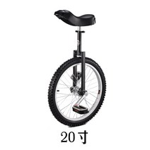 외발자전거36인치 싸게파는 상점에서 인기 상품으로 알려진 제품