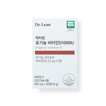 [3박스 6개월] 닥터린 유기농 비타민D 임산부 어린이 유아 비타민디, 2.유기농 비타민D 3박스 + 쇼핑백