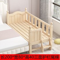 토들러침대 난간 안심 어린이 가드 높이 매트리스 매트 클래식, 길이200x너비80x높이403면난간사다리