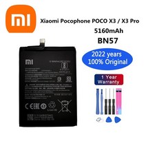 핸드폰 배터리 교체 원래 배터리 xiaomi mi redmi 참고 4 4a 4x 5 5a 5x 3x 6 7 8 8t 9 9s 9t 10 10s 10x k30 pro 라이트 믹스, bn57