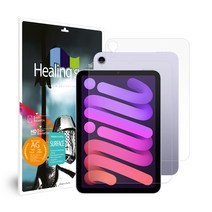 힐링쉴드 아이패드 미니 6세대 8.3 하이엔드 종이질감 강화유리필름1매 후면1매