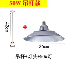 삼방 램프 공장카트 간방진 텐더 매우 밝는 창고 조명등 샹들리에조명, T10-50W 리프트, 기본