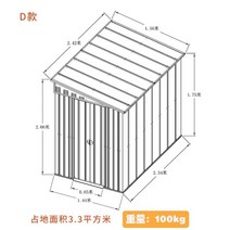 컨테이너화장실 건설 3평형 간이화장실 미끄럼방지 조립식창고, D타입 자체 설치 면적 3.3제곱미터