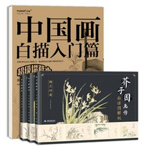 공필화 수묵화 중국화 도양화 기초 드로잉북 초보 입문(중국어버전), 01.단일상품