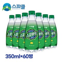 스파클 [스파클] 스파클링 워터 탄산수 350ml×60병, 기타
