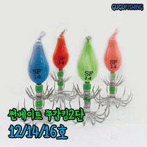 썬베이트 쭈갑킹2단 12 14 16호 애자 쭈꾸미낚시 문어낚시 갑오징어낚시, 핑크야광