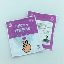 해피데이 양말에 붙이는 발핫팩 발가락핫팩, 20개