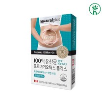 식약처인증 중성지방 유산균 장용성코팅 락토바실러스 플란타룸 Q180 지방분해 효소 킬로미크론 억제 차세대 장까지 살아가는 코팅 장생착 무적균 카베플린 커플 듀얼