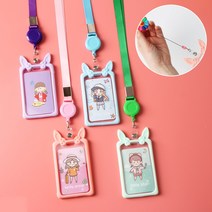 고양이 실리콘케이스 명찰케이스 사원증 학생증 교통카드 릴홀더 초등학교 유치원 어린이집, 퍼플