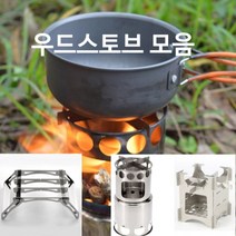 볼케이노화로대 800도씨 살반불멍 도플갱어 불멍화로, B형 소형, 1개