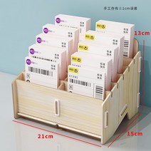 신분증 카드 쿠폰 상자 물류 명함 매장 출입증 24구 분류함 보관함 12구, 2. 12 블록 - 흰색 단풍 나무