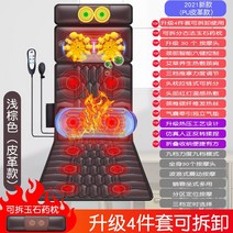 휴대용 의자형안마기 전신안마기 허리마사지기 진동안마기 어르신선물, 306S 가죽
