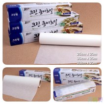 굿마켓 크린랩 크린 종이호일 30CM X 20M 전호일 롤종이호일, 33cm x 20m