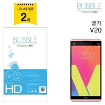 두바이_미니샵_베스트로딩 엘지 V20용 블루라이트 차단 필름 일반투명 시력보호 루 액정 스마트폰 휴대폰++mingpin*, #합리적선택++