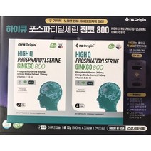 엔젯오리진 하이큐 포스파티딜세린 징코 1200 30캡슐 x 2, 2개