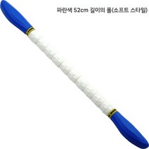 고슴도치 스파이키 롤러 정강이 트윈 스토브 근육이완 운동 운동기구 스트레칭, 흰색 짧은
