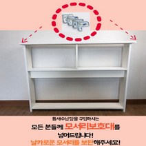 틈새 수납장 슬림 선반 틈새장 좁은 거실 침대 옆 벽 쇼파뒤 원목 틈새수납장 바로배송 폭10cm 15cm 당일발송, 블랙