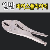 비케이웰텍 일반 바이스 그립 플라이어 공구 클램프 벌크 4인치