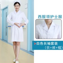 원무과 수술복 정형외과 비뇨기과 상의 내과 간호학과 물리치료 병원 유니폼 스크럽 치과, XXXL, 옷깃 긴팔[옷+바지+모자], 양복 칼라 반팔[옷+바지]