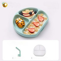 비스미표반점식반 백금 실리콘 식판반방진 덮개방진 덮개, [미표판] 그린+흡입관녹+흡입자 덮개