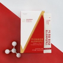 뉴질랜드산 초유 유산균 포스트바이오틱스 30포 장건강 맛있는 유산균