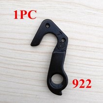 1PC 자전거 부품 Mech Dropout For CANNONDALE Trail SL 29er TANGO Rush vp 284 변속기 기어 행거 카본 프레임, GH922P1, 협력사