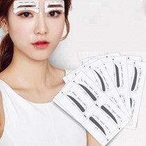 눈썹가이드 남녀공용 눈썹그리기 가이드 정리 틀 4종, 2호