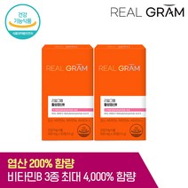 [본사공식] 리얼그램 5-MTHF 활성엽산 800mcg 200% 여성 출산 임신 준비 영양제 2개월분, 2개