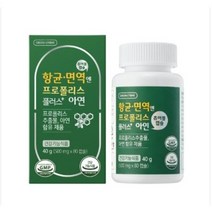 그린스토어 항균면역엔 프로폴리스 플러스 아연 500mg x 80캡슐, 2개, 80정