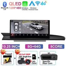 블루투스 카플레이 어댑터 아우디 a4 b9 a5 qualcomm, 8g 64g 하드