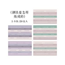 북눅 만들기 책꽂이 미니어처 하우스 DIY 틈새 책장 영어 클래식 참신 일본 종이 DIY 수공예 스크랩북 스티, 09 5