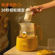 온도 조절 미니 포트 구양 샐리 계항온조유기 온유기 스마트 파우더 보온온수포트