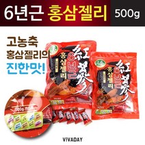 (500g)수험생 70대홍삼 홍삼 젤리 스틱