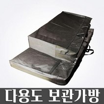 다용도 보관가방 전기매트 온수매트 카페트 보관 부직포가방 케이스, 매트가방100(전기매트싱글용)